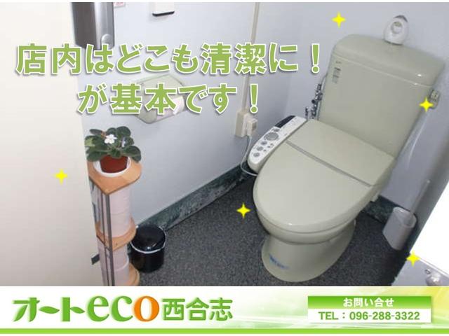 オートeco西合志(5枚目)