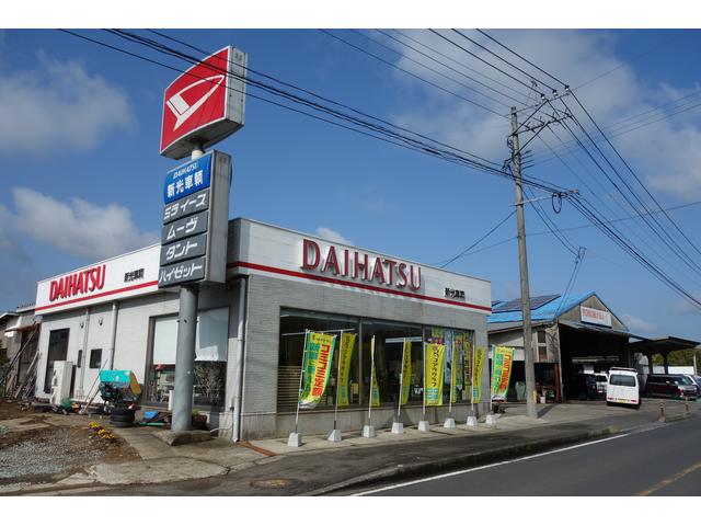 有限会社 新光車輌(1枚目)