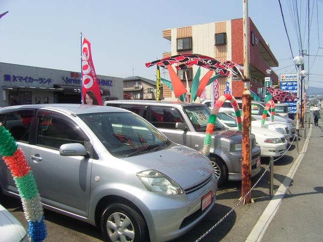 清水マイカーランド(2枚目)