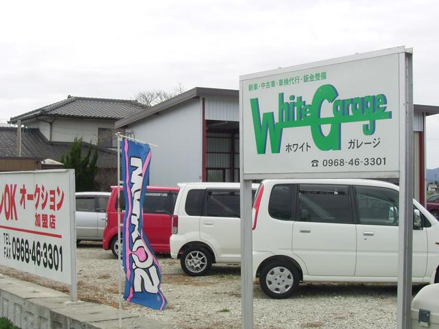 White Garage