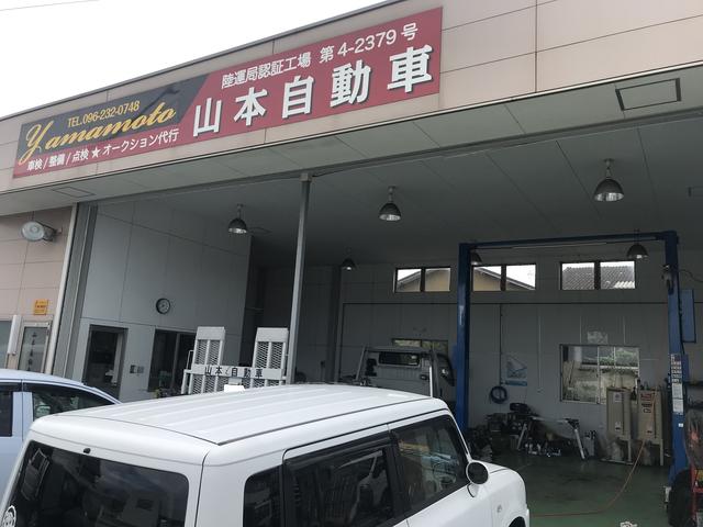 山本自動車整備センター4