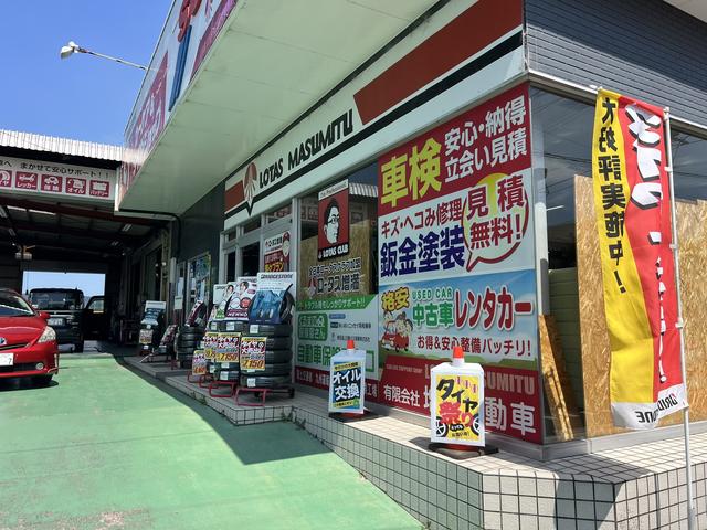 有限会社 増満自動車 サービス紹介の2つ目