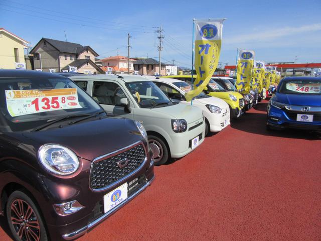 オートベル 浜線バイパス嘉島店(5枚目)