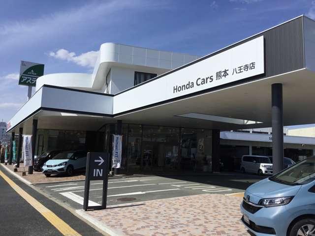 Ｈｏｎｄａ Ｃａｒｓ 熊本 八王寺店（認定中古車取扱店） サービス紹介の4つ目