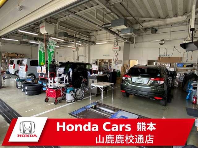 Ｈｏｎｄａ　Ｃａｒｓ　熊本　山鹿鹿校通店（認定中古車取扱店）