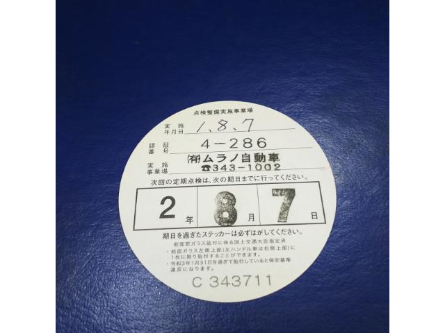 マツダ、ベリーサ、DC5W.12ヶ月点検、オイル交換、エレメント交換
熊本市北区清水亀井町、中央区、南区、合志市、