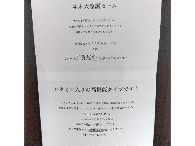 ダイハツタントオイル交換、エアコンフィルター交換熊本市北区清水亀井町中央区東区南区西区その他地域のお客様も大歓迎です部品持ち込み取り付けドラレコナビその他電送品パーツ持ち込み何でもご相談ください代車無料自社板金