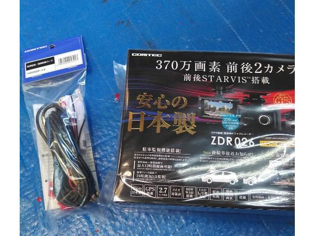 新型フィット、ドラレコ取り付け、リアカメラ取り付け、熊本市北区清水亀井町中央区東区南区西区その他地域部品持ち込み取り付けドラレコナビその他電装品何でもご相談下さい代車無料自社板金コーティング施工その他