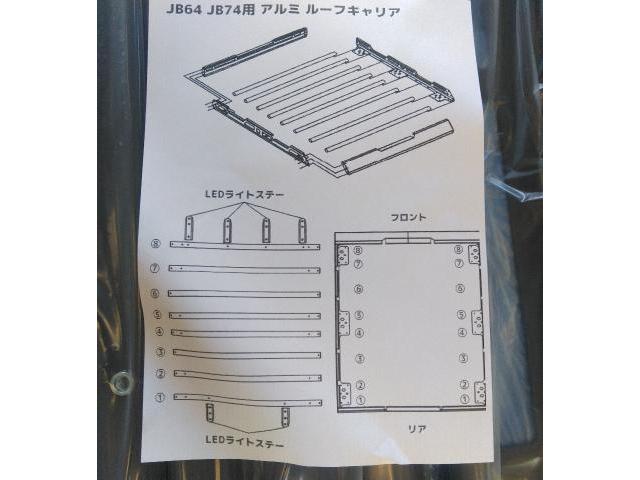 ジムニーシエラルーフキャリア取り付け、熊本市北区清水亀井町南区西区東区中央区その他地域部品持ち込みタイヤ、ドラレコ、ナビその他電装品何でもご相談下さい代車無料自社板金コーティング磨き施工その他修理