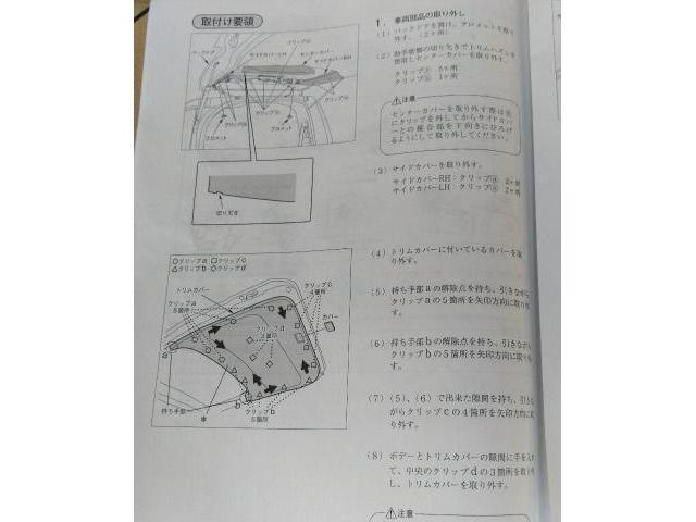 トヨタ、エスクァイア、リアスポイラー取り付け、熊本市北区清水亀井町南区西区東区中央区その他地域の方も大歓迎です部品持ち込み取り付けタイヤナビ、ドラレコその他電装品何でも御相談下さい代車無料自社板金中古車販売注文販売