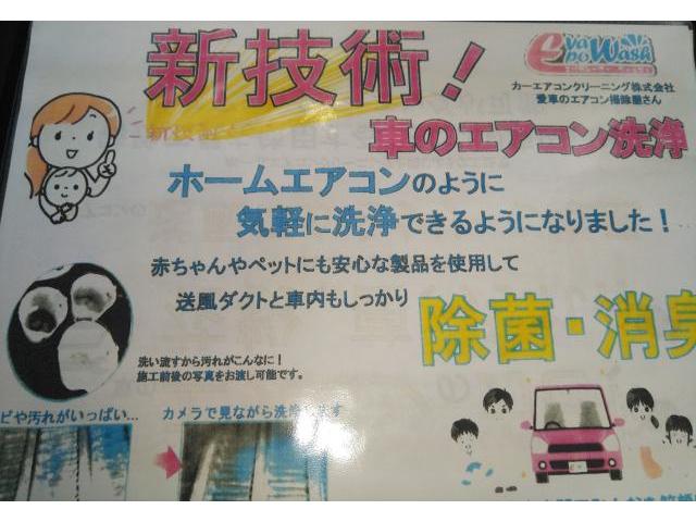 車内、エアコンクリーニング、除菌
洗浄、室内除菌、熊本市北区清水亀井町南区、東区、西区、中央区その他地域の方も大歓迎です、部品持ち込み取り付け、新車中古車販売、ワコーズ製品販売車検整備