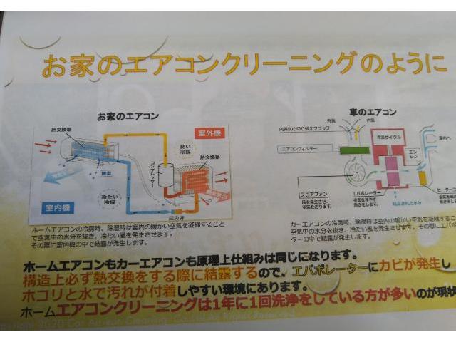 車内、エアコンクリーニング、除菌
洗浄、室内除菌、熊本市北区清水亀井町南区、東区、西区、中央区その他地域の方も大歓迎です、部品持ち込み取り付け、新車中古車販売、ワコーズ製品販売車検整備