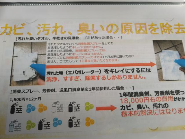 車内、エアコンクリーニング、除菌
洗浄、室内除菌、熊本市北区清水亀井町南区、東区、西区、中央区その他地域の方も大歓迎です、部品持ち込み取り付け、新車中古車販売、ワコーズ製品販売車検整備