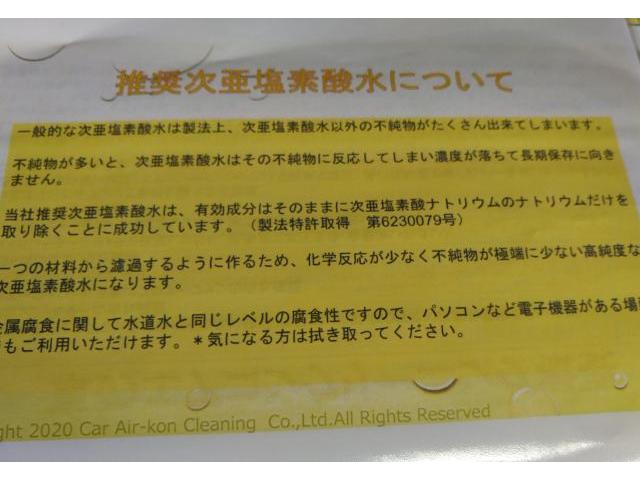 車内、エアコンクリーニング、除菌
洗浄、室内除菌、熊本市北区清水亀井町南区、東区、西区、中央区その他地域の方も大歓迎です、部品持ち込み取り付け、新車中古車販売、ワコーズ製品販売車検整備