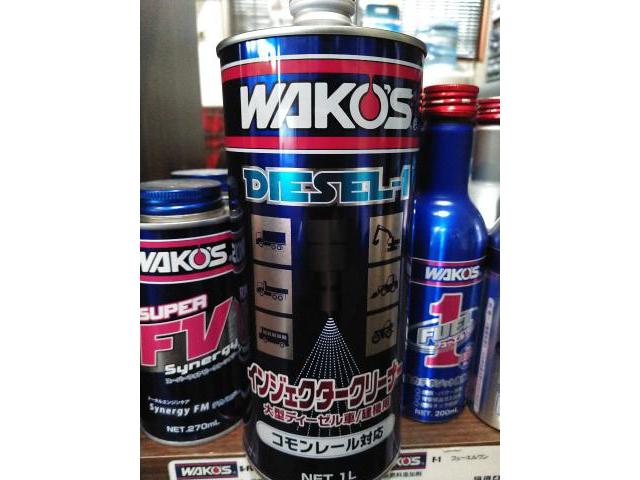 WAKO'S ディーゼルワン　新品未使用　２本セット