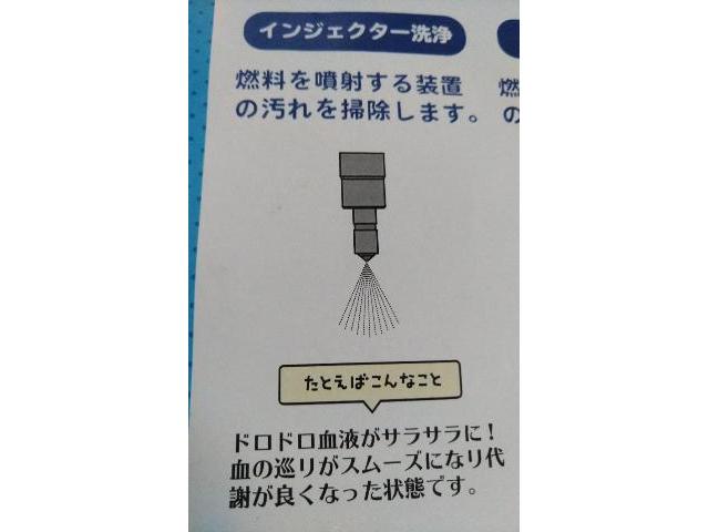 ワコーズ新商品、#ディーゼルワンDL-1 #ディーゼルエンジン洗浄 ワコーズ新商品、#ディーゼルワンDL-1 #ディーゼルエンジン洗浄