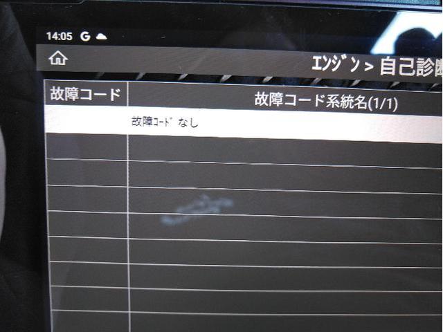 ダイハツ、ミライース、コンピューター診断、熊本市北区清水亀井町、その他地域の方も大歓迎です、新車販売、中古車販売、注文販売、車検、整備、板金塗装、持ち込み交換、ワコーズ製品販売