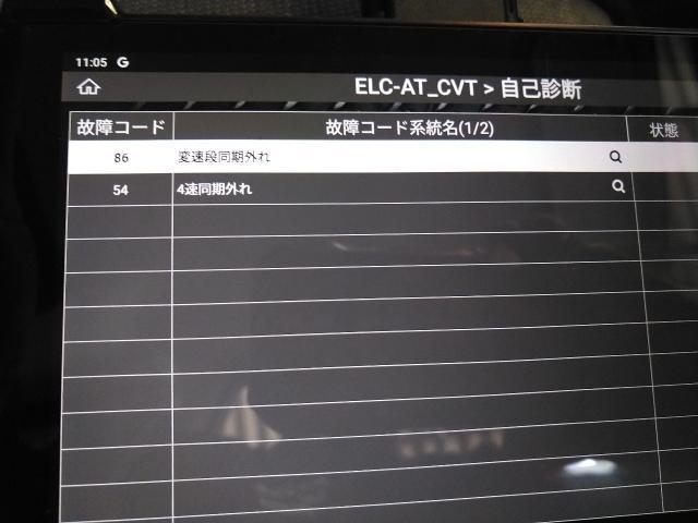 三菱、タウンボックス、エンジンチェックランプ点灯、熊本市北区清水亀井町、その他地域の方も大歓迎です、新車販売、中古車販売、注文販売、車検、整備、板金塗装、ワコーズ製品販売