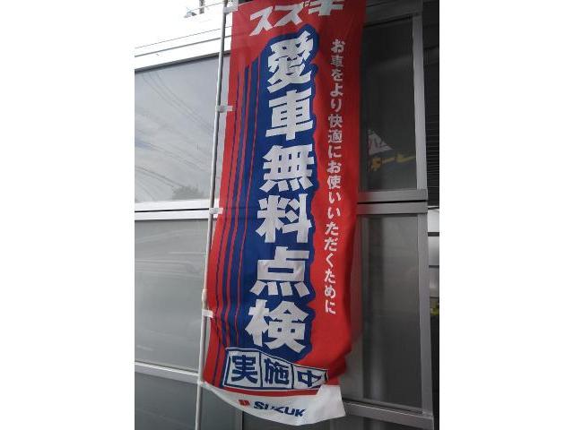 スズキ、愛車無料点検、熊本市北区清水亀井町、南区、東区、西区、中央区、その他、車検整備、板金塗装、ワコーズ製品販売、新車、中古車販売
