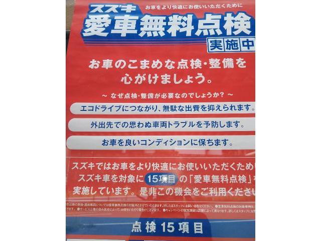 スズキ、ラパン、愛車無料点検、熊本市北区清水亀井町、南区、東区、西区、中央区、その他、車検整備、板金塗装、ワコーズ製品販売、新車、中古車販売
