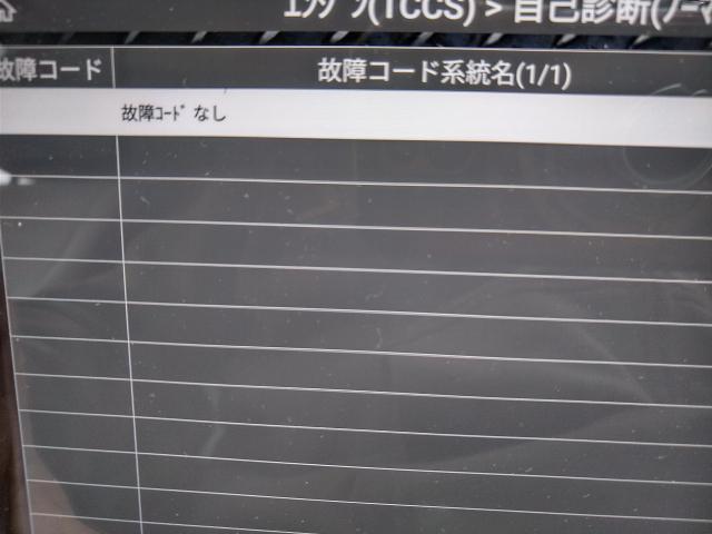 トヨタ、アクア、コンピューター診断、熊本市北区清水亀井町、南区、東区、西区、中央区、その他、新車中古車販売、車検整備、板金塗装、ワコーズ製品販売持ち込み交換