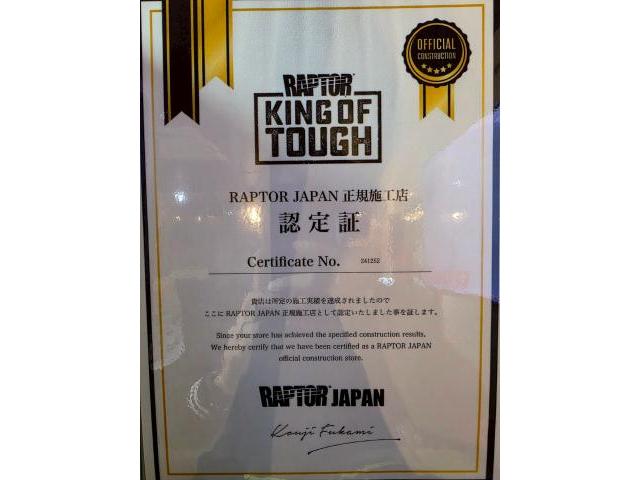 トヨタ　ランドクルーザープラド　ラプターライナー塗装、RAPTOR熊本、正規施工店、防傷、耐錆性、防汚、防水性、耐紫外線性、熊本市北区清水亀井町、南区、東区、西区、中央区、その他地域、新車中古車販売、板金塗装、パーツ持ち込み交換
