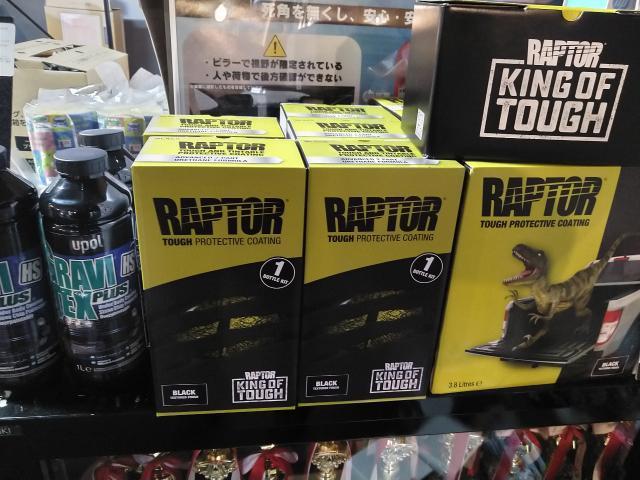 スバル　Ｒ２　点検修理、走行中コトコト音、熊本市北区清水亀井町、南区、東区、西区、中央区、その他、新車中古車販売、板金塗装、ラプターライナージャパン正規施工店、ワコーズ商品販売