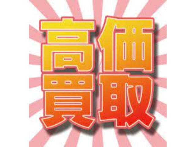 鳥越商会 サービス紹介の4つ目