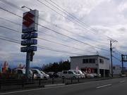 豊富な経験と確かな技術で、車選びからアフターメンテナンスまでトータルサポートをさせて頂きます。