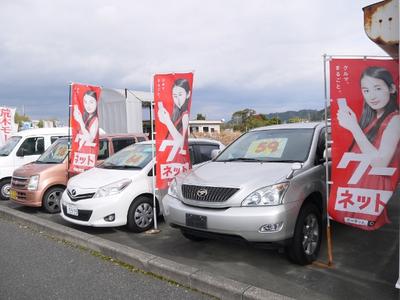 整備が点検・整備した良質中古車多数!