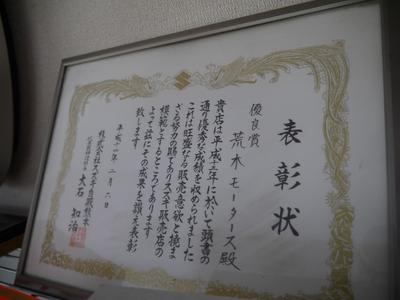 自動車修理の事なら何でもおまかせ下さい!