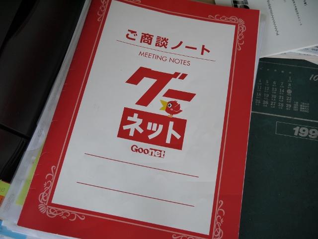 荒木モータース17