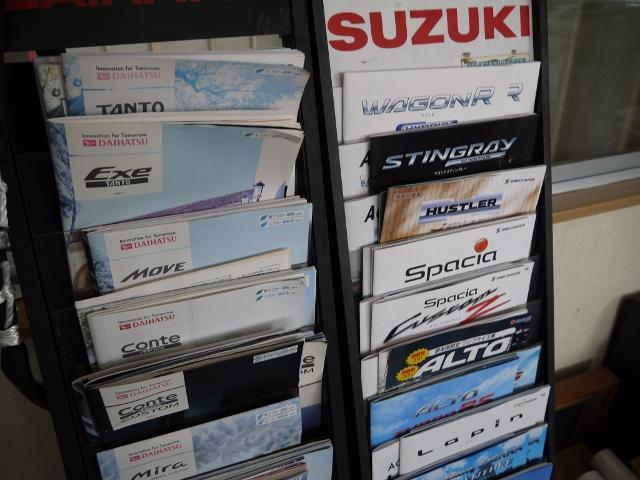 荒木モータース18