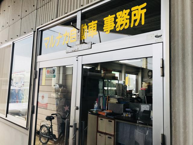 株式会社マルナカ自動車15