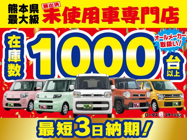 軽ステ うと店｜ (熊本県宇土市) 中古車なら【グーネット】