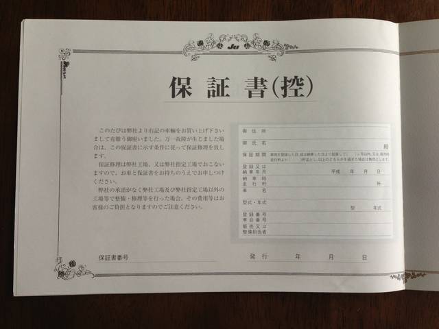 (有)自動車倶楽部懐古 レトロ(5枚目)