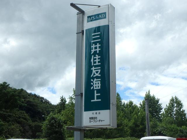 （有）カーフューチャー サービス紹介の5つ目