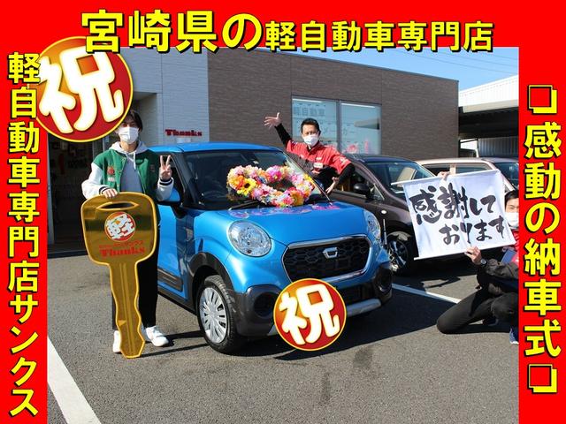 軽自動車専門店　サンクス(3枚目)