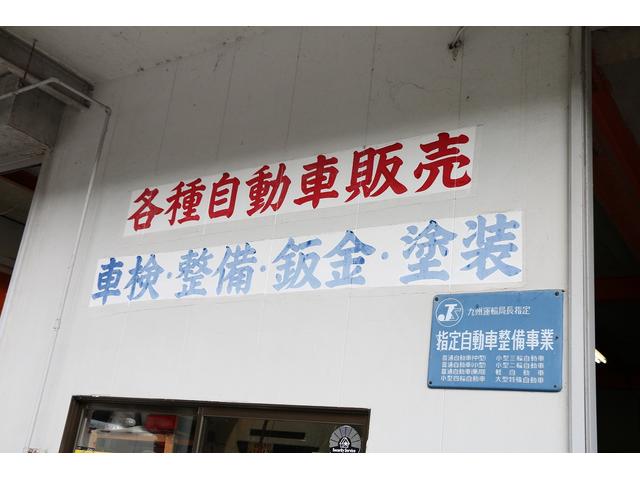 有限会社　大迫自動車商会17