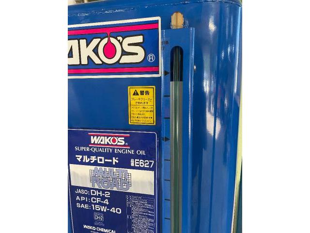ランクル オイル交換 ワコーズ WAKOS 熊本 南区 西区 北区 東区 ランクル オイル交換 ワコーズ WAKOS 熊本 南区 西区 北区 東区