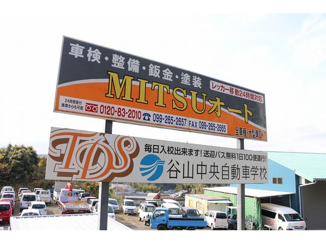 谷山中央自動車学校の指定工場です