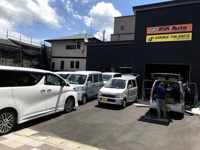 ガレージパラダイスの画像