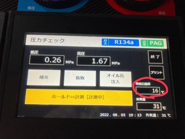 日産180sx,スナップオンエアコン配管洗浄,エアコン効きが悪い,熊本市中央区,北区,東区,西区,南区,部品持ち込み交換,車検,修理,板金塗装,ワコーズ,モティーズ,スノコ製品取扱