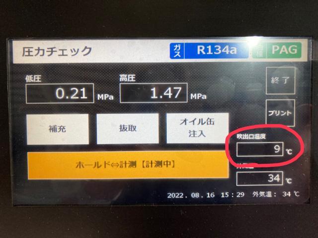 ダイハツコペン,スナップオンエアコン配管洗浄,エアコン効きが悪い,ミッションオイル交換,熊本市中央区,北区,東区,西区,南区,部品持ち込み交換,車検,修理,板金塗装,ワコーズ,モティーズ,スノコ製品取扱