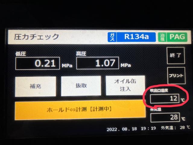 スズキエブリ,スナップオンエアコン配管洗浄,エアコン効きが悪い,熊本市中央区,北区,東区,西区,南区,部品持ち込み交換,車検,修理,板金塗装,ワコーズ,モティーズ,スノコ製品取扱