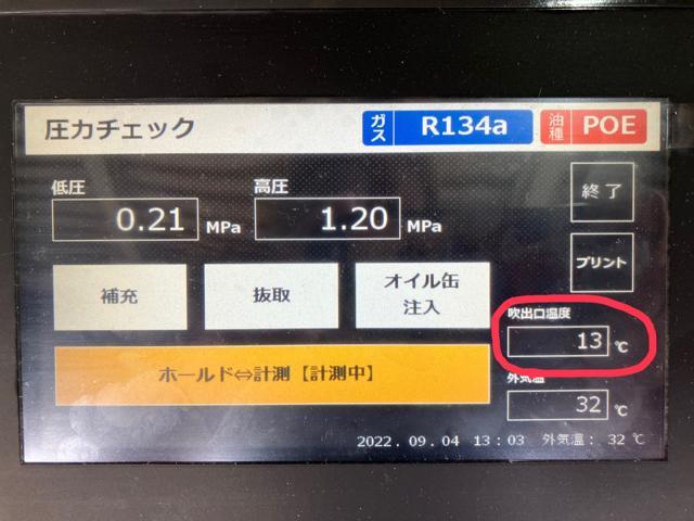 トヨタエクスァイア,スナップオンエアコン配管洗浄,エアコン効きが悪い,エアコン冷えない,エアコン修理,熊本市中央区,北区,東区,西区,南区,部品持ち込み交換,車検,修理,板金塗装,ワコーズ,モティーズ,スノコ製品取扱