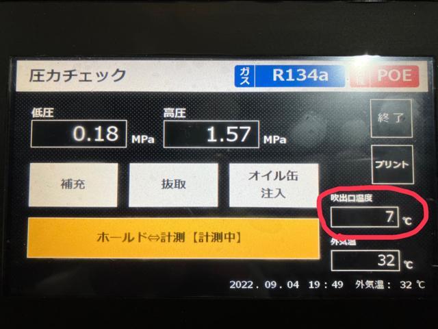 トヨタエクスァイア,スナップオンエアコン配管洗浄,エアコン効きが悪い,エアコン冷えない,エアコン修理,熊本市中央区,北区,東区,西区,南区,部品持ち込み交換,車検,修理,板金塗装,ワコーズ,モティーズ,スノコ製品取扱