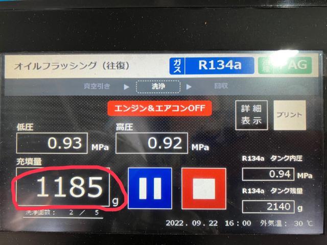 マツダボンゴ,スナップオンエアコン配管洗浄,エアコン効きが悪い,エアコン冷えない,エアコン修理,熊本市中央区,北区,東区,西区,南区,部品持ち込み交換,車検,修理,板金塗装,ワコーズ,モティーズ,スノコ製品取扱
