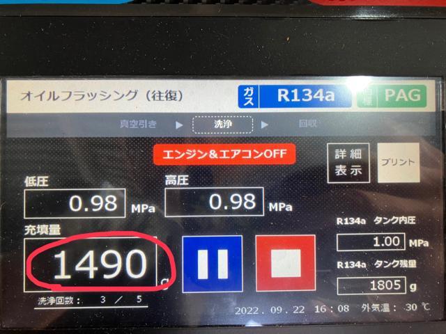 マツダボンゴ,スナップオンエアコン配管洗浄,エアコン効きが悪い,エアコン冷えない,エアコン修理,熊本市中央区,北区,東区,西区,南区,部品持ち込み交換,車検,修理,板金塗装,ワコーズ,モティーズ,スノコ製品取扱