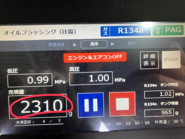 マツダボンゴ,スナップオンエアコン配管洗浄,エアコン効きが悪い,エアコン冷えない,エアコン修理,熊本市中央区,北区,東区,西区,南区,部品持ち込み交換,車検,修理,板金塗装,ワコーズ,モティーズ,スノコ製品取扱